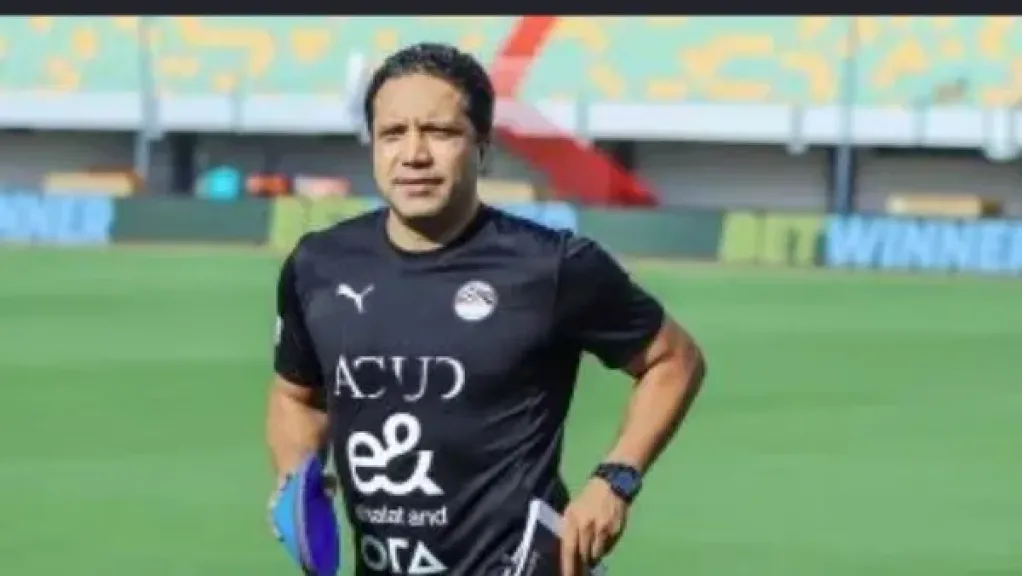 الكابتن محمد عبد الواحد، المدرب المساعد لمنتخب مصر