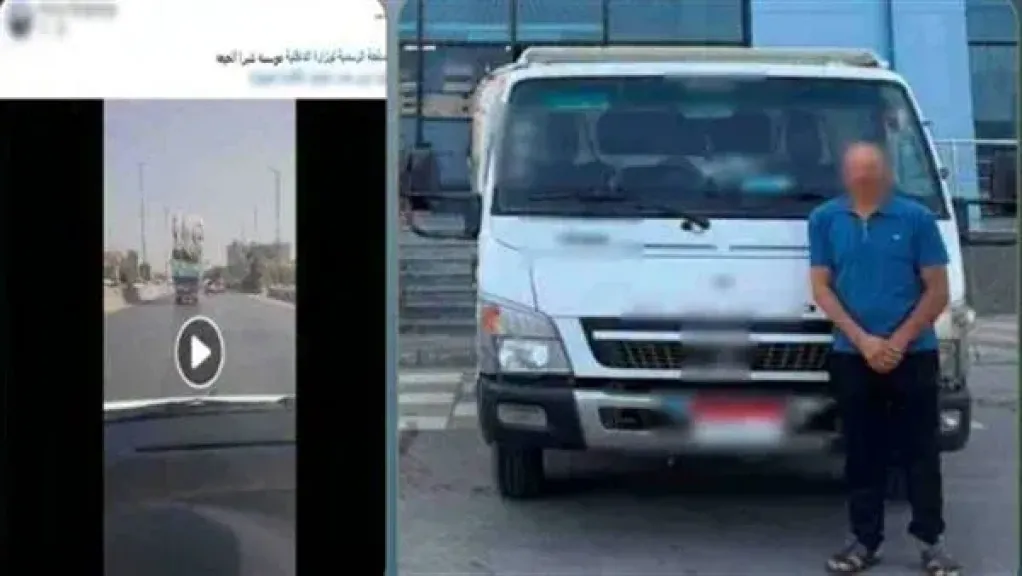 المتهم
