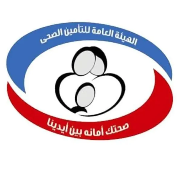 بشري لمرضي السكر بقنا : الأسبوع المقبل توافر كميات جديدة من الأنسولين ضمن خطة الشراء الموحد بالتأمين الصحي