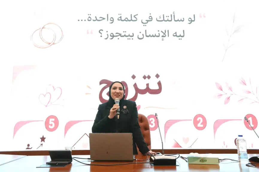 الدكتورة ميادة منصور تؤكد:  نجاح الحياة الزوجية لا يعتمد على الحب فقط بل يحتاج إلى الوعي والتفاهم والجهد المشترك