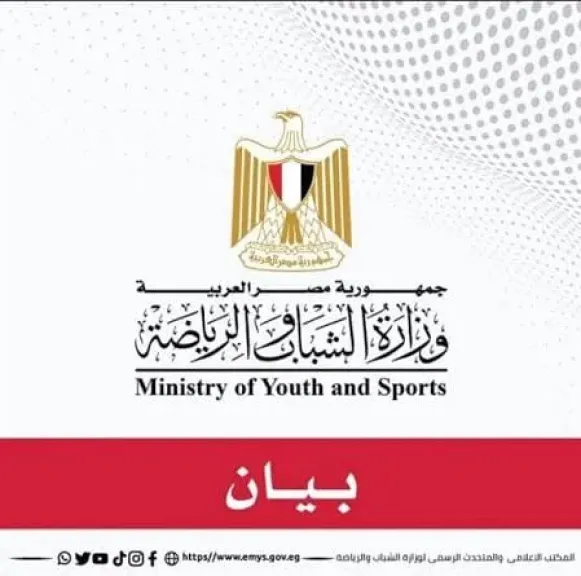 وزارة الشباب والرياضة: ثبوت مخالفة مدرب نادي الاتحاد السكندري.. والتوجيه بالتحقيق العاجل معه وتوقيع الجزاء المناسب