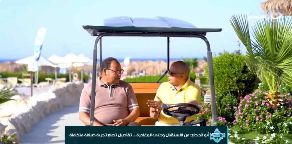وليد أبو الحجاج، الخبير في إدارة الفنادق والمنتجعات السياحية