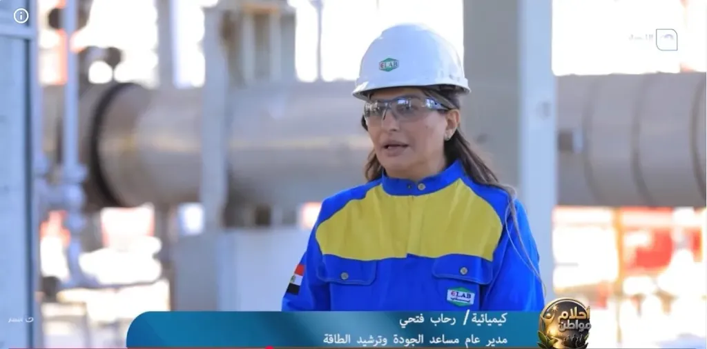  الكيمائية رحاب فتحي، مدير عام مساعد الجودة وترشيد الطاقة بالشركة المصرية لإنتاج الألكيل