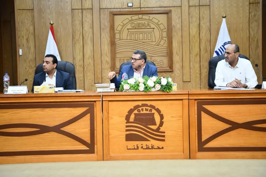 محافظ قنا يناقش الموقف التنفيذي لملفات التقنين وإسترداد أراضي أملاك الدولة