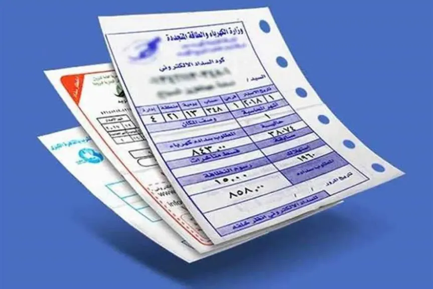 اسعار الكهرباء 