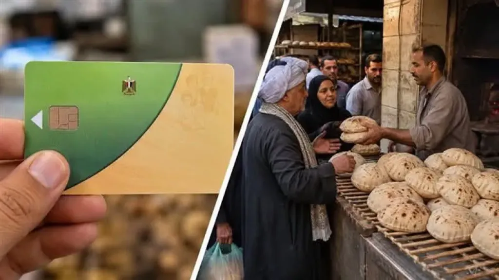 التموين تعلن ضوابط جديدة لسداد قيمة الدقيق.. 966 جنيهًا لشيكارة الدقيق دون أي رسوم إضافية