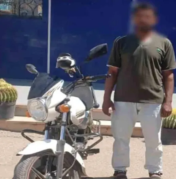 المتهم 