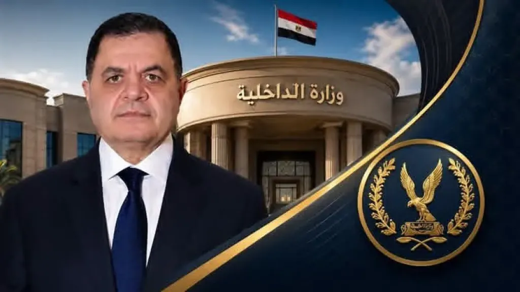 حركة تنقلات شرطة البحر الأحمر 2026.. تغييرات موسعة لدعم المنظومة الأمنية بالمحافظة