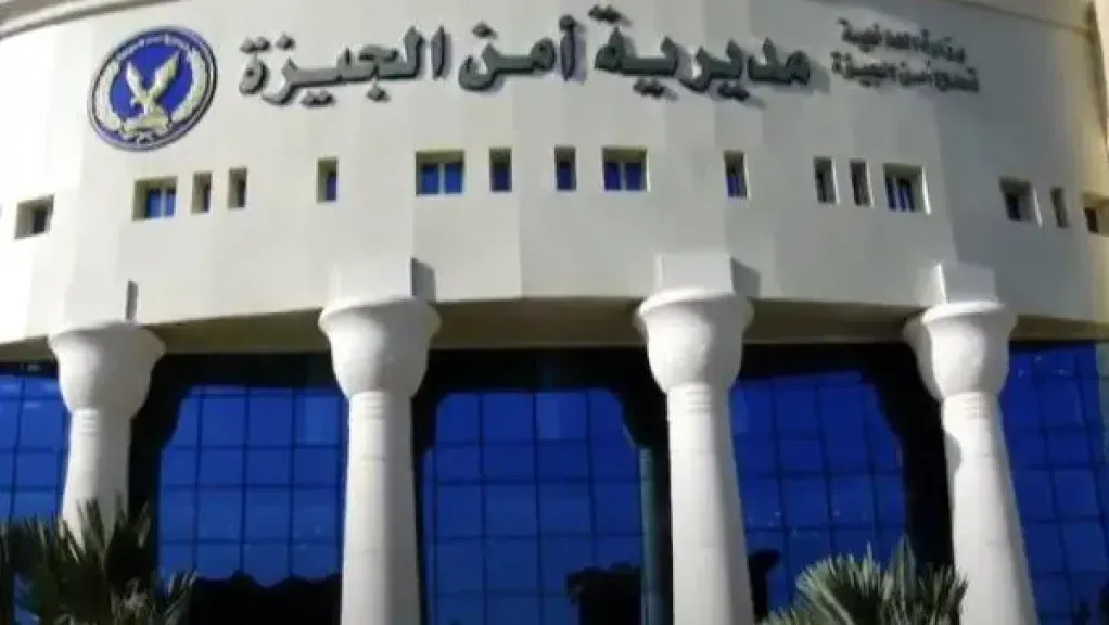 خريطة القيادات الجديدة.. ننشر حركة تنقلات رؤساء الإدارات بمديرية أمن الجيزة 2026