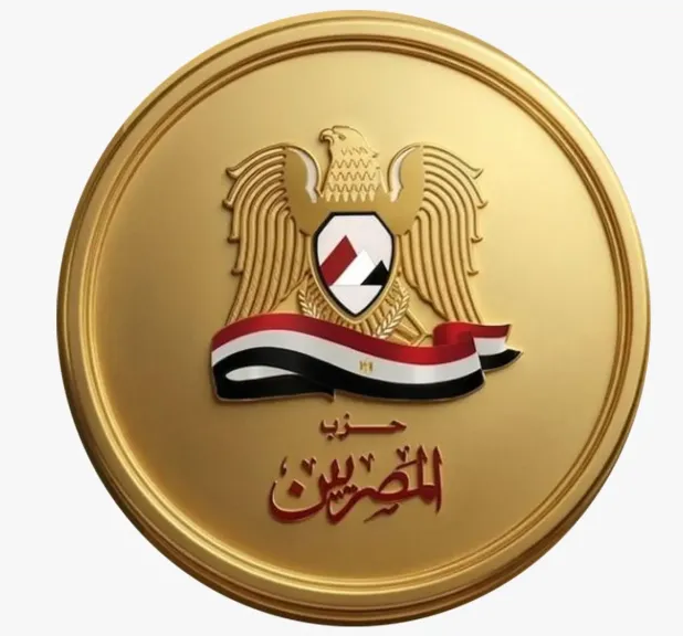 غدًا.. حزب «المصريين» يطلق المنتدى الوطني للمصريين بالخارج لتعزيز الاستثمار والشراكة الوطنية