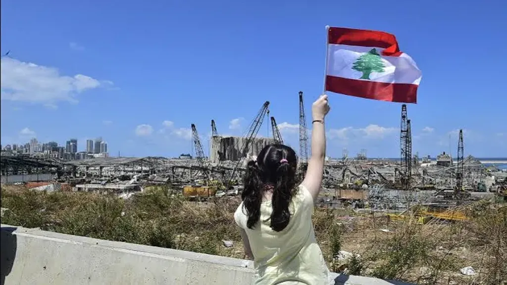 مرفا بيروت 