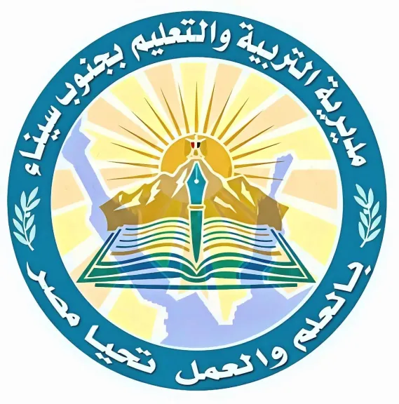 مواعيد وأسعار تظلمات الثانوية العامة وتحويلات المدارس 
