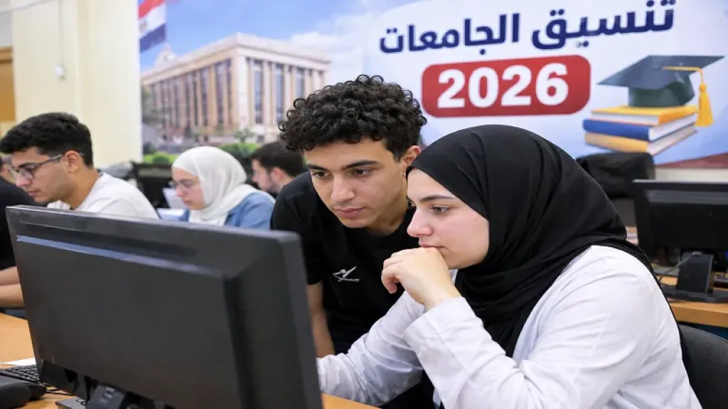 مسارك الجامعي.. الجيوشي: 5 أيام تحسم أول خطوة في مستقبل طلاب الثانوية العامة|فيديو
