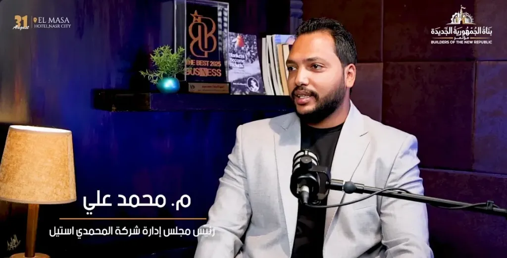 المهندس محمد علي محمدي، رئيس مجلس إدارة شركة "المحمدي ستيل"