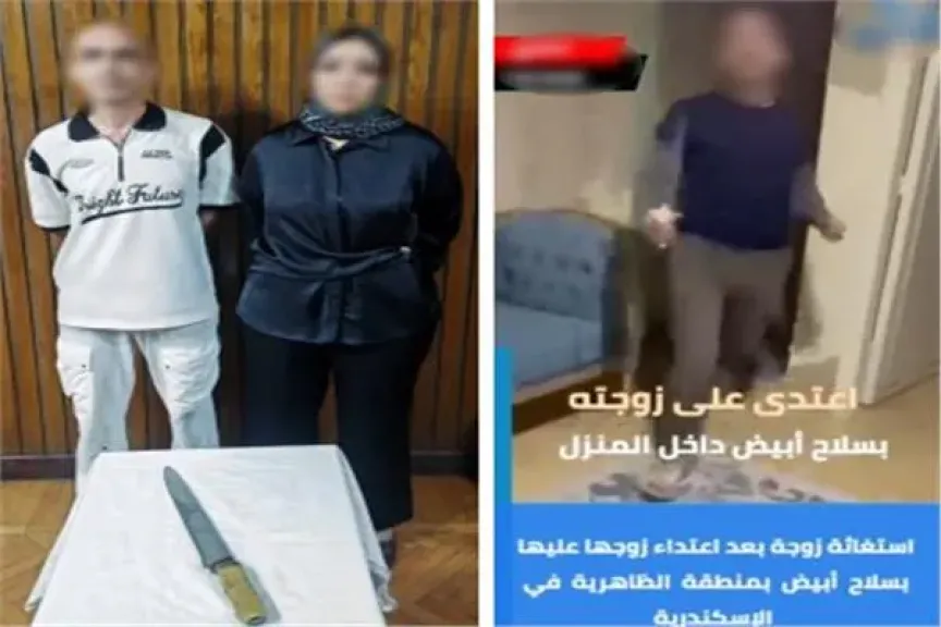 المتهمين 