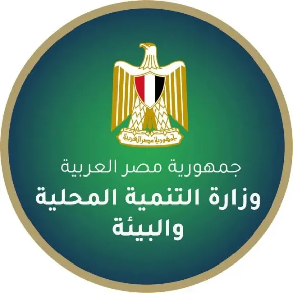 وزارة التنمية المحلية والبيئة تحذر من حيازة الكائنات البرية المهددة بالانقراض