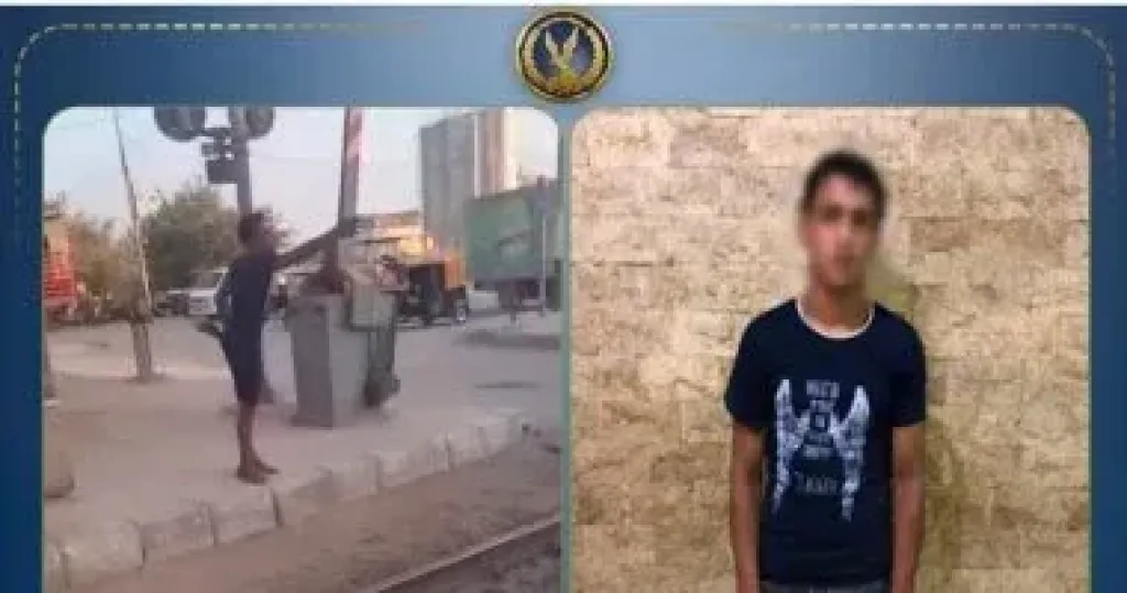 المتهم