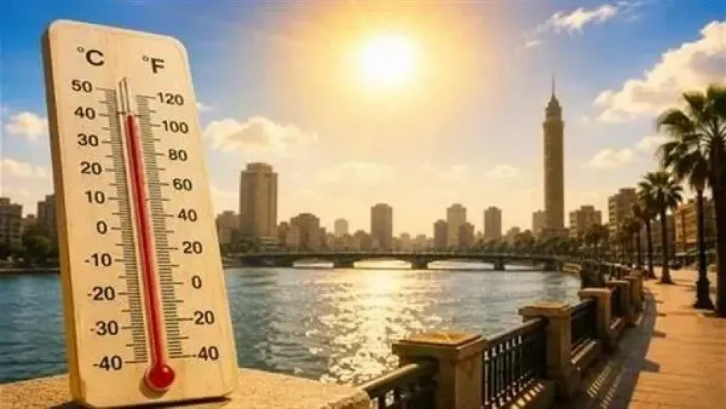 طقس الأربعاء 