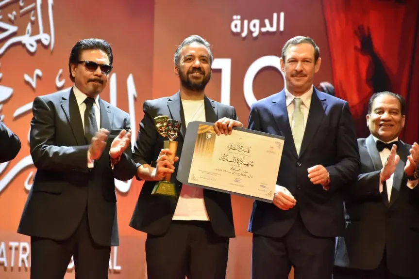 ”التياترو” يحقق ”الثلاثية” في جوائز المهرجان القومي للمسرح المصري