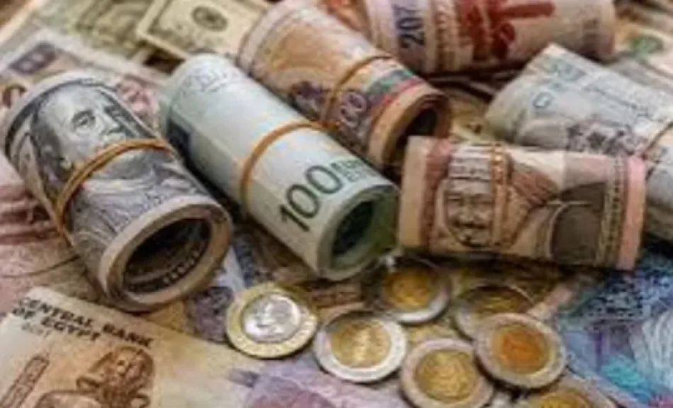 اسعار العملات 