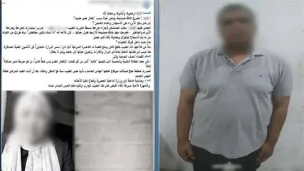 عاهة مستديمة لسيدة تقود طبيباً بشرياً بسوهاج خلف القضبان