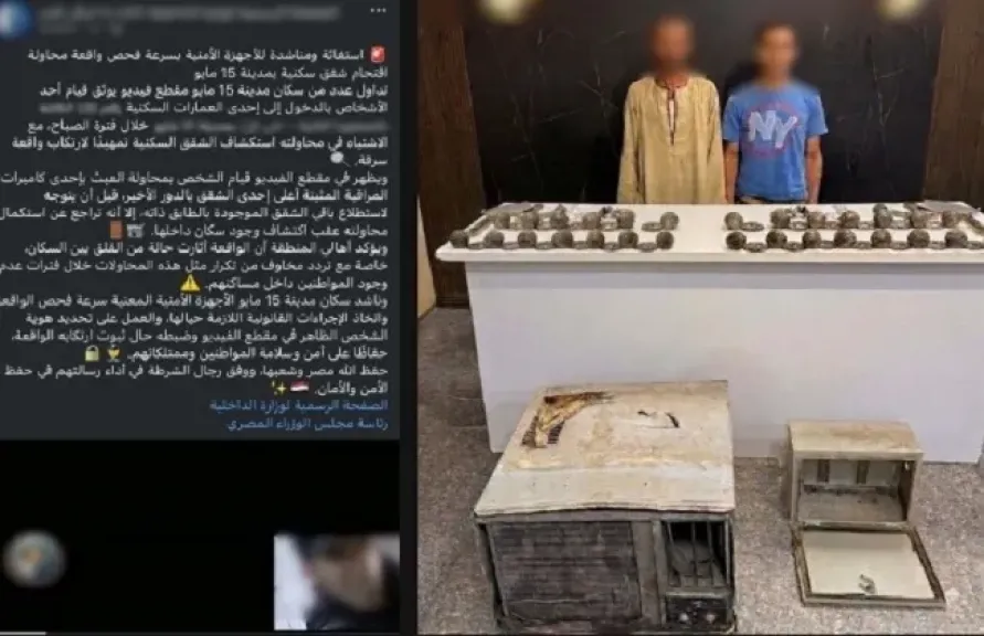خيط النحاس.. كيف قاد ”مقبض باب” الأمن لفك شفرة 5 سرقات بـ 15 مايو؟