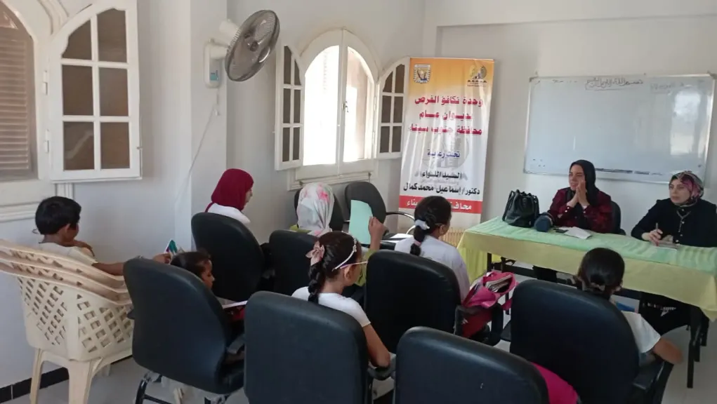 تكافؤ الفرص بجنوب سيناء تنظم ندوة ”حماية الحدود الشخصية للأطفال” ضمن مبادرة ”أنا متعلم مدى الحياة”