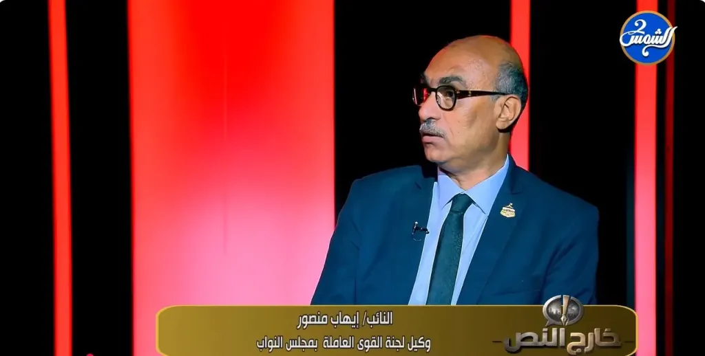 وكيل قوى عاملة النواب: تعثر ”سيستم التأمينات” يُهدد مشروع التحول الرقمي والتقاضي عن بُعد