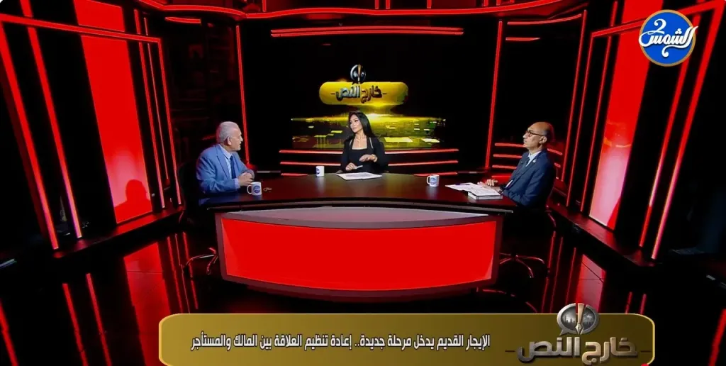 برلماني: ارتفاع الإيجارات 15% سنويًا يلتهم معاشات كبار السن وأدوية العلاج