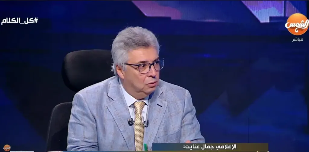 الإعلامي جمال عنايت