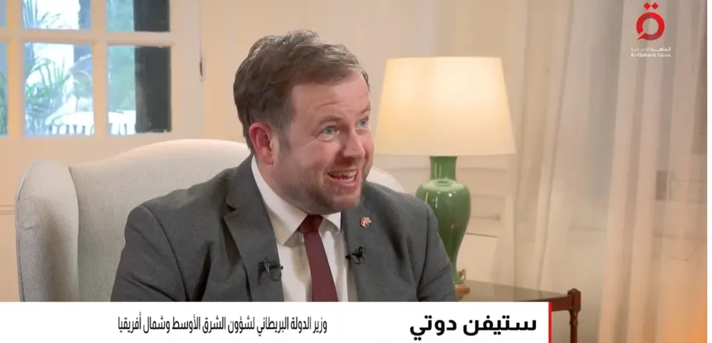 ستيفن دوتي وزير الدولة البريطاني لشؤون الشرق الأوسط