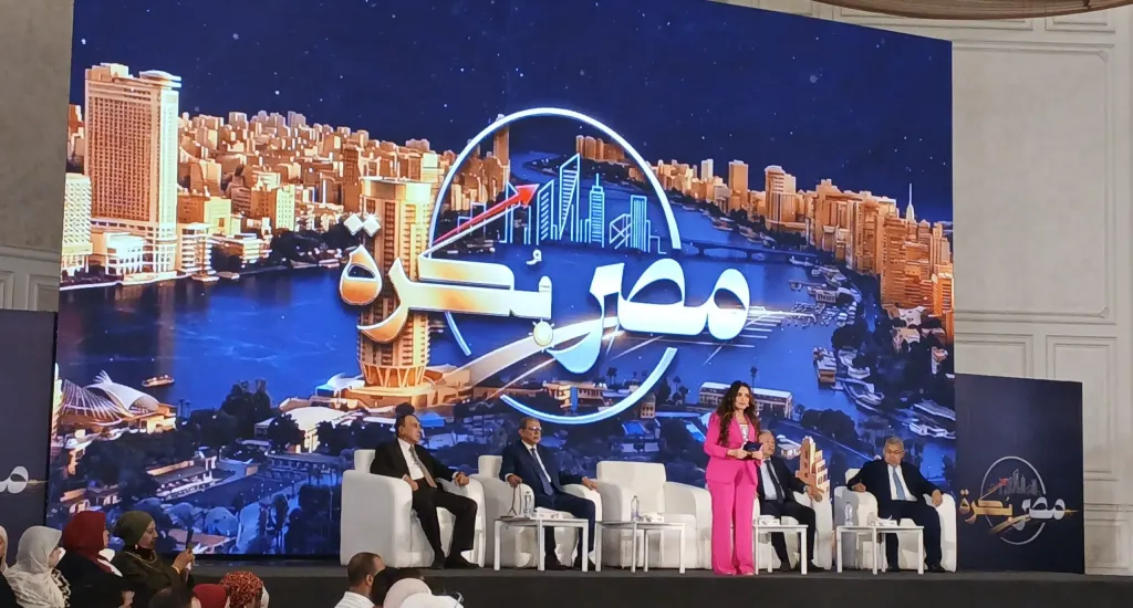 انطلاق مؤتمر «التعليم في مصر بين تحديات الواقع ومتطلبات سوق العمل» لبحث حلول عملية لسد فجوة التوظيف
