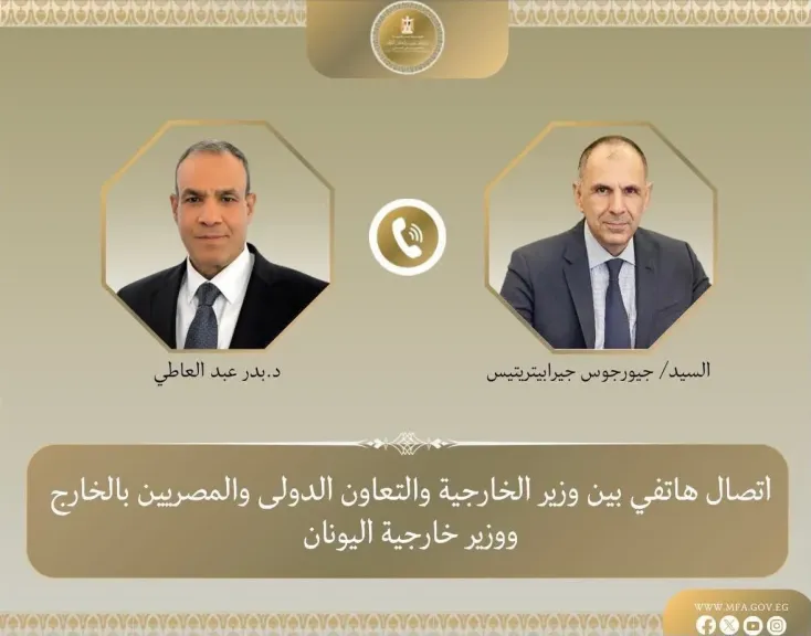 وزير الخارجية يبحث مع نظيره اليونانى العلاقات الثنائية والتطورات الاقليمية