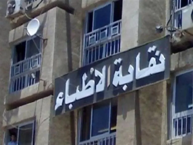 نقابة الأطباء: مستعدون لاستلام ملف مصابة مول أرابيلا والتنسيق مع الجهات المختصة لإنهاء تشتت العائلة