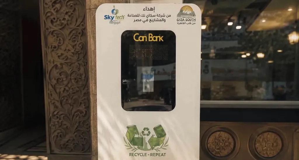 ماكينات الدقي الذكية