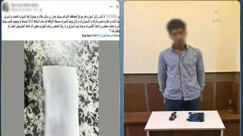 المتهم