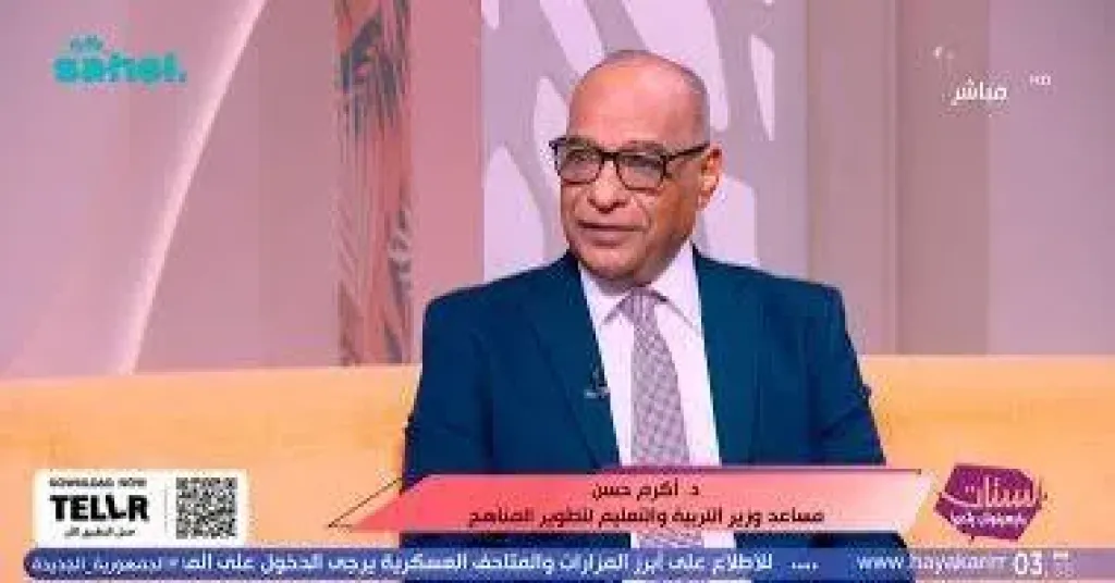 شاهد.. ما الفرق بين نظام البكالوريا الجديد ونظام الثانوية العامة؟