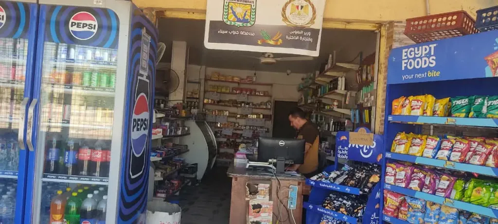 إستمرار مبادرة «في حب مصر» تخفيضاتها على السلع الأساسية بمدينتي أبورديس وطور سيناء