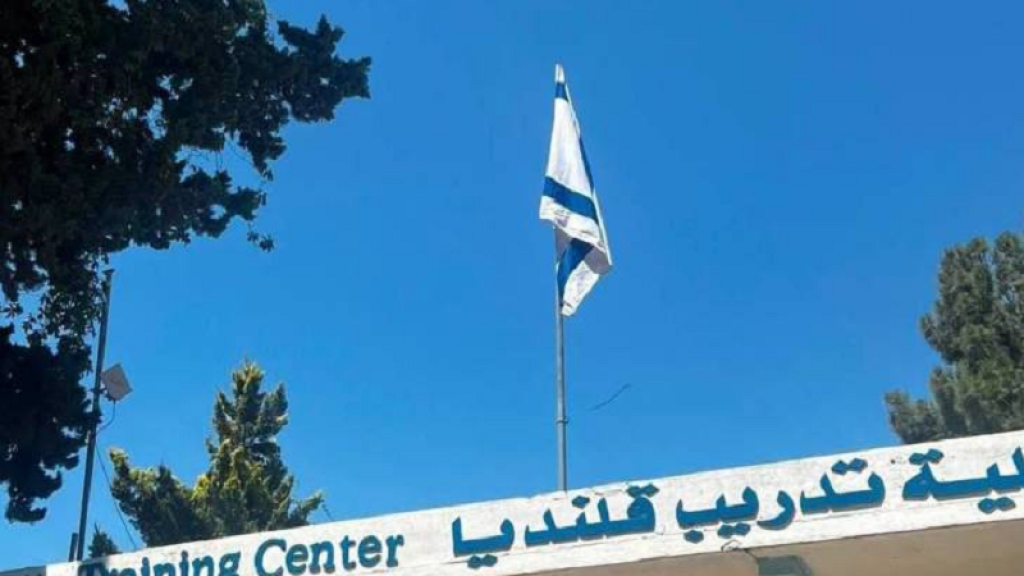 مشروعات استيطانية.. محافظة القدس تحذر:«إسرائيل تعزز قواتها قرب كلية قلنديا»|فيديو