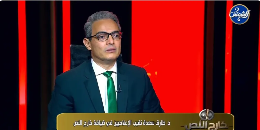 الدكتور طارق سعدة، نقيب الإعلاميين