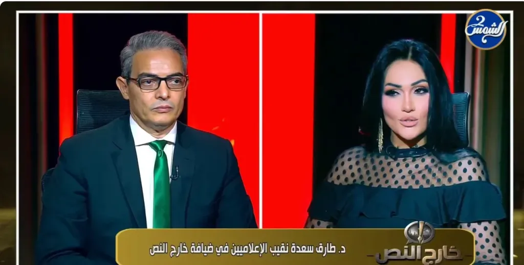 الدكتور طارق سعدة، نقيب الإعلاميين