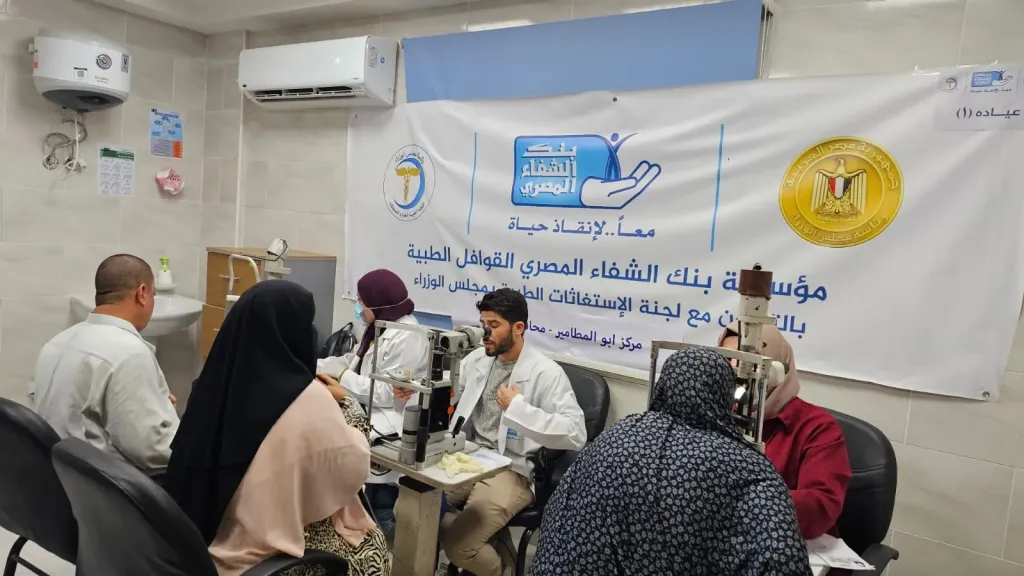 بالتعاون مع مجلس الوزراء.. بنك الشفاء المصري يجرى الكشف على 1631 مواطنا ويحيل 158 للعمليات بالبحيرة