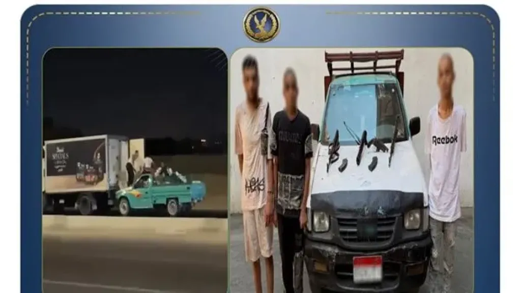 المتهمين 