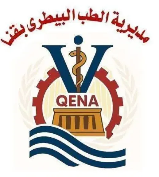 إنطلاق الحملة القومية الثانية لتحصين الماشية ضد الحمى القلاعية وحمى الوادي المتصدع بقرى قنا