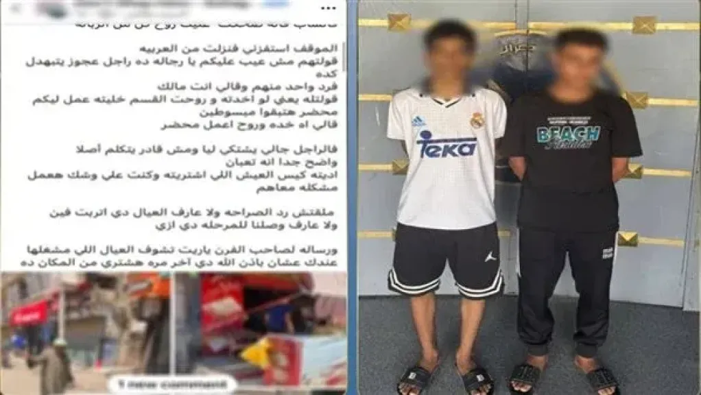 بسبب ”هزار ثقيل”.. الأمن يضبط عاملي مخبز بسوهاج تَنْمَّرا على رجل مسن