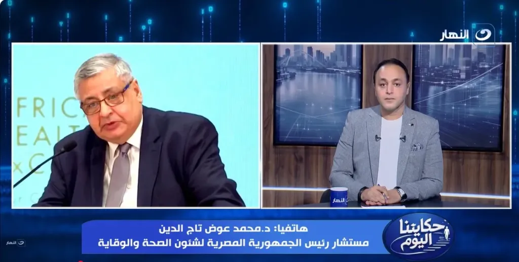 الدكتور محمد عوض تاج الدين، مستشار رئيس الجمهورية لشؤون الصحة والوقاية