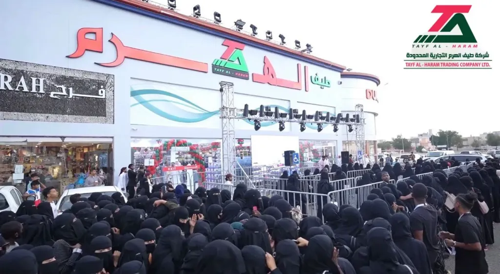 شركة طيف الهرم التجارية تسجل إقبالًا متزايدًا على منتجاتها خلال موسم العيد