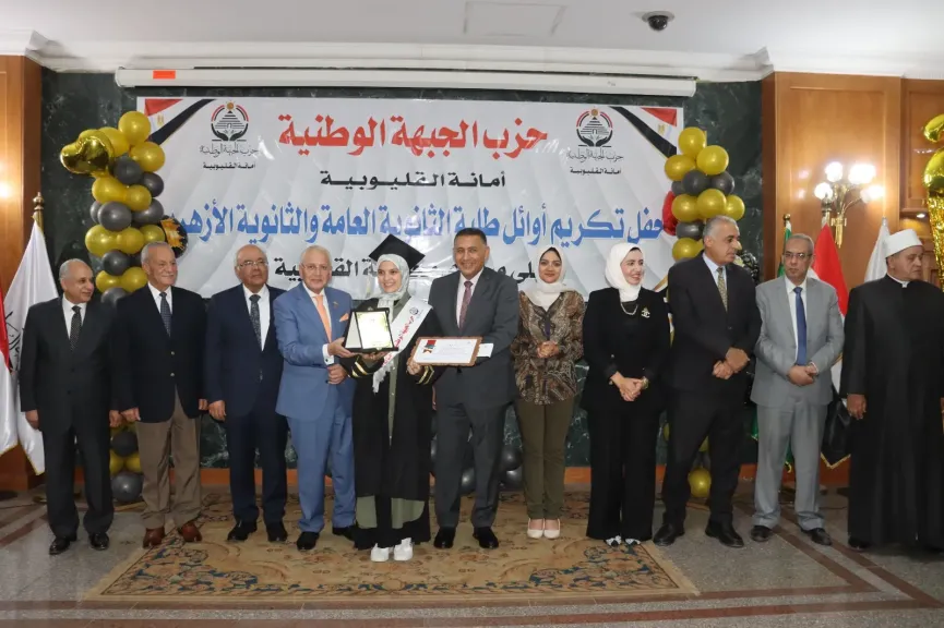 جانب من الإحتفالية 