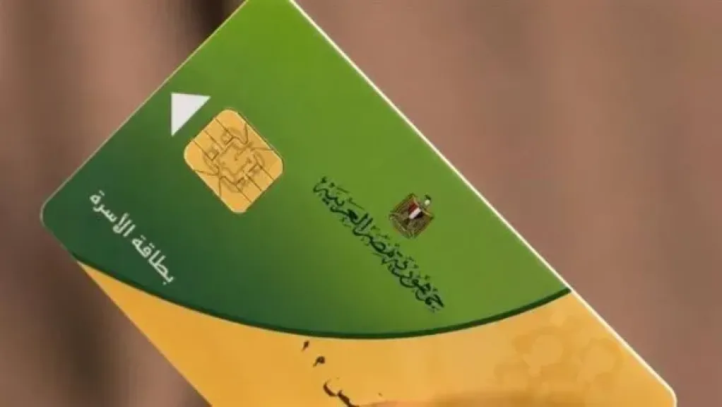 المخالفات فيديو.. تفاصيل إطلاق كارت المفتش بمديريات التموين