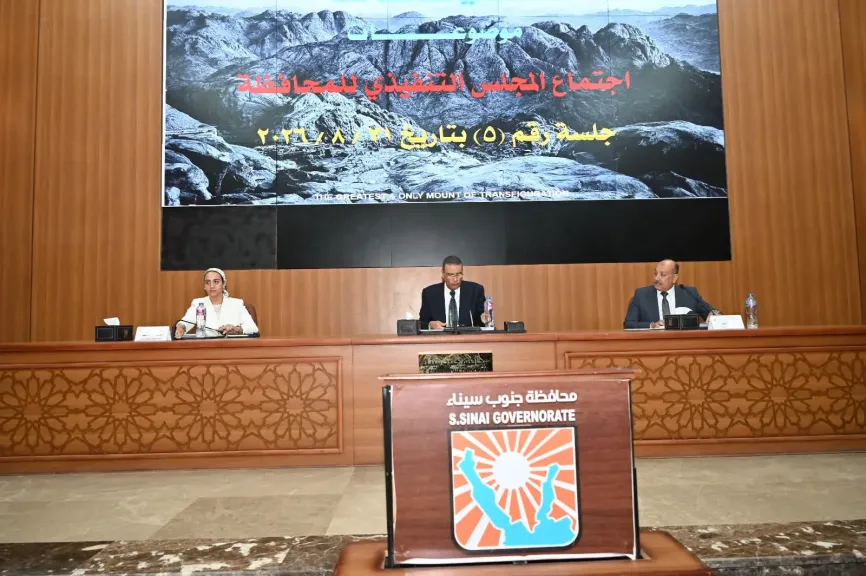 محافظ جنوب سيناء يترأس إجتماع المجلس التنفيذي لمناقشة ملفات التقنين والتصالح والمتغيرات المكانية بالطور